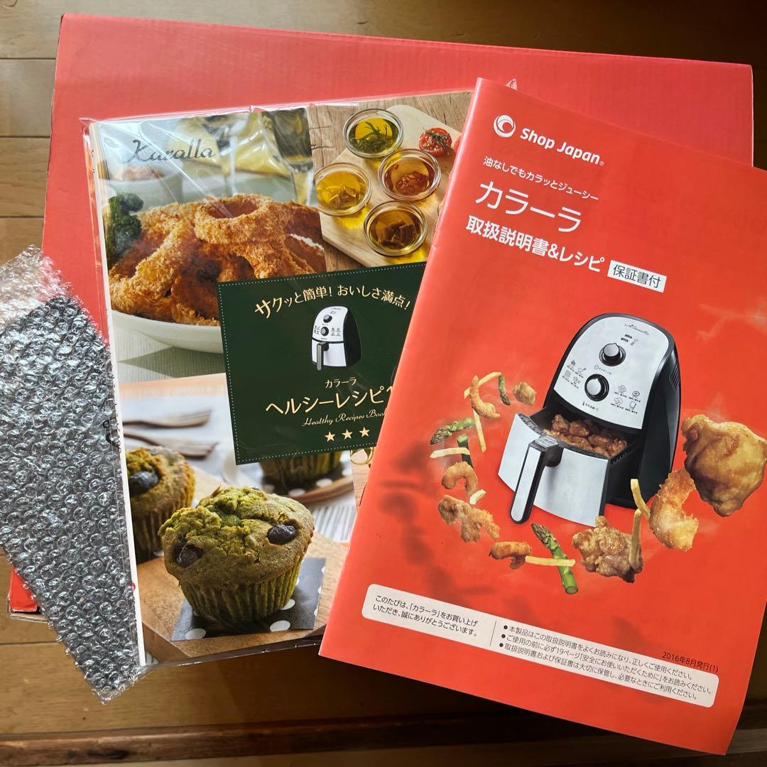 カラーラ ノンフライヤー(丸型なべ、2段ラック串付きセット)