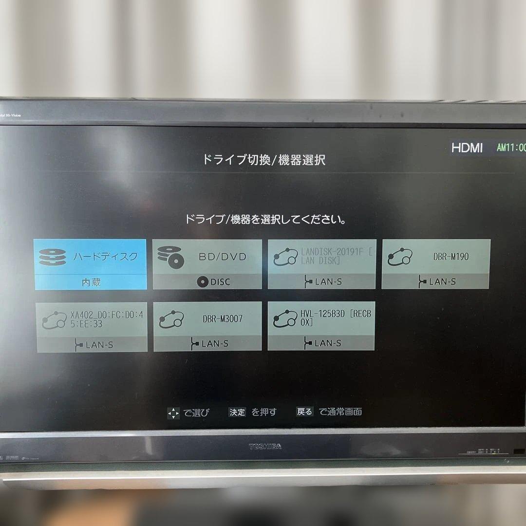 トシ【年末年始番組記録に！完動品】東芝 REGZA DBR-M190 全録