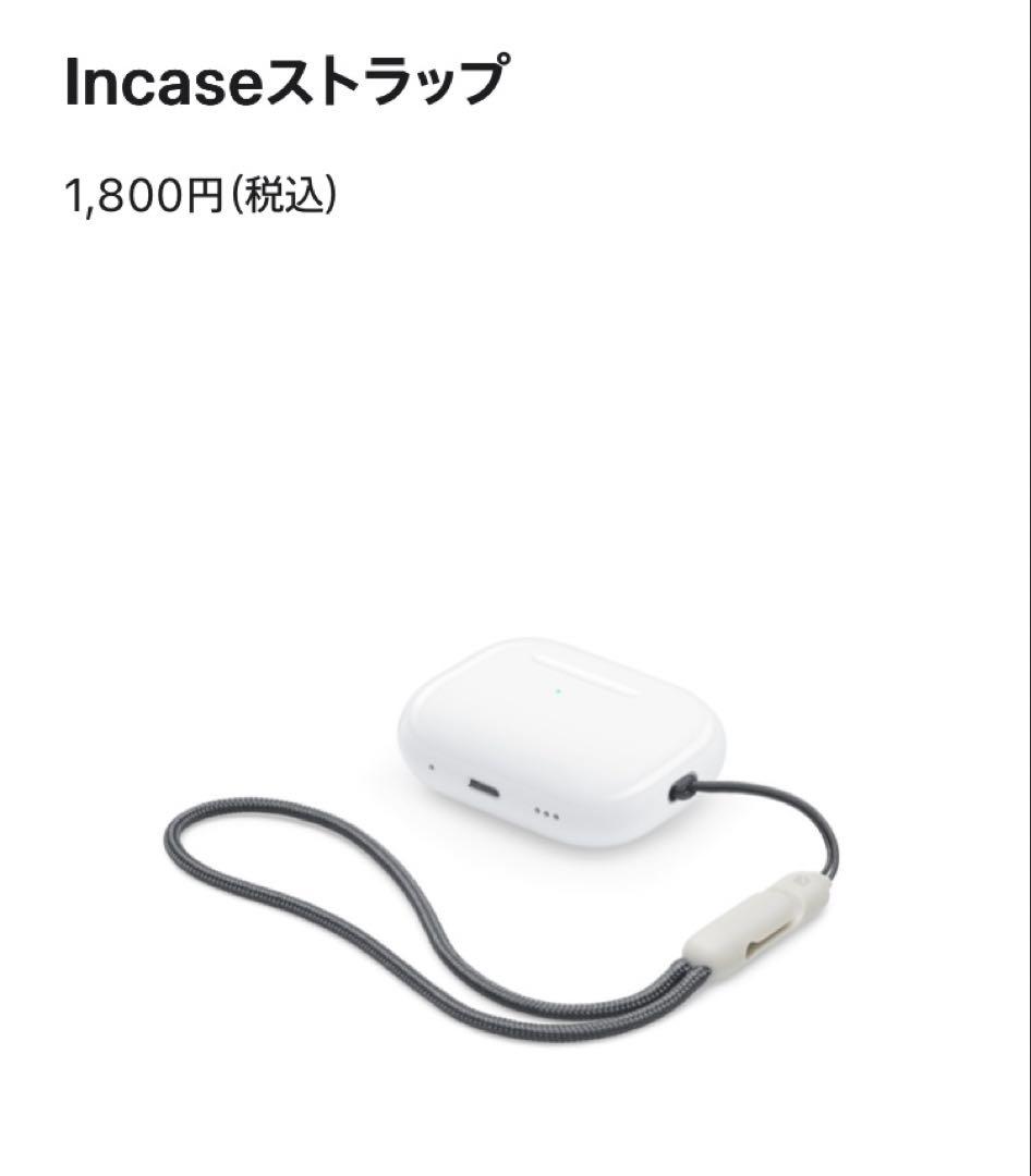 AirPods Pro 第2世代 Magsafe充電ケース Lightning