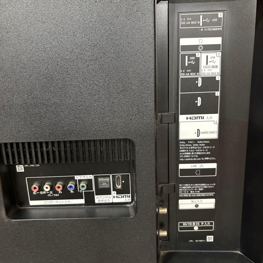 一都三県限定　配送無料　4K液晶テレビ　SONY BRAVIA 2020年製