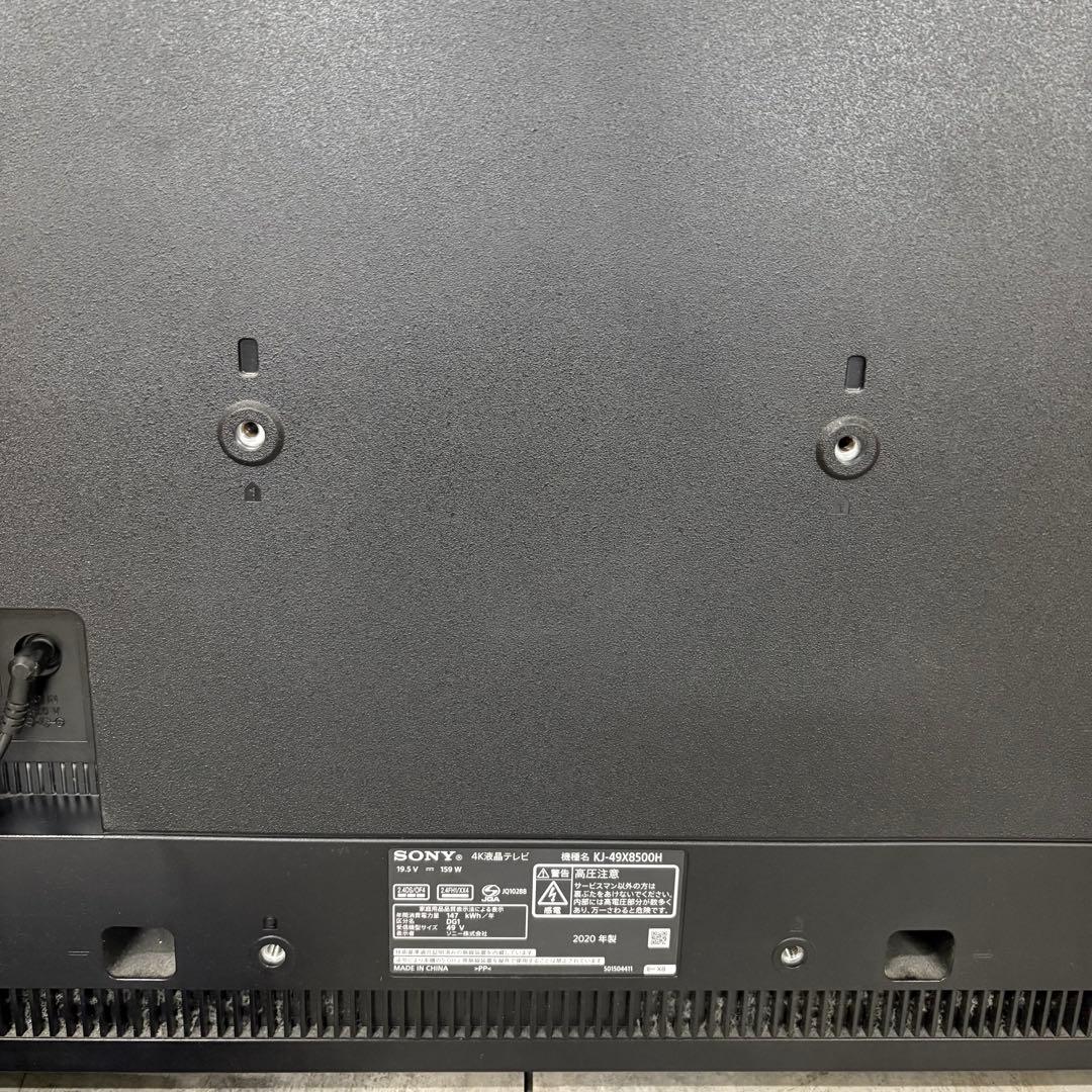 一都三県限定　配送無料　4K液晶テレビ　SONY BRAVIA 2020年製