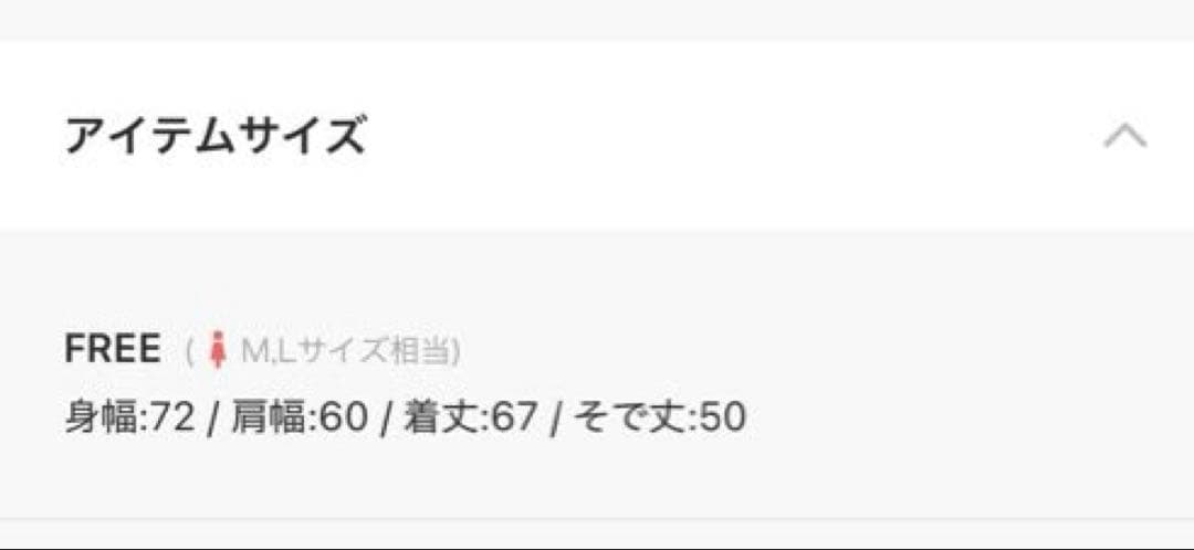 ma様 メゾンスペシャル スウェット オーバーサイズ アイボリー ダブルジップ