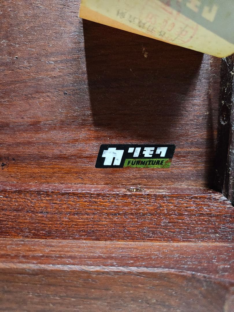 オールドカリモク 花梨材 飾り台 花台 電話台 小棚 置き床 サイドテーブル