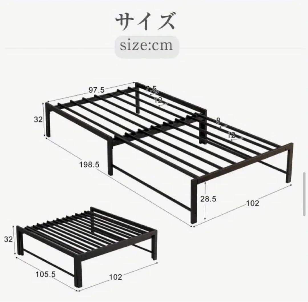 タイムセール⭕️シンプルデザイン 伸長式アイアンベッド