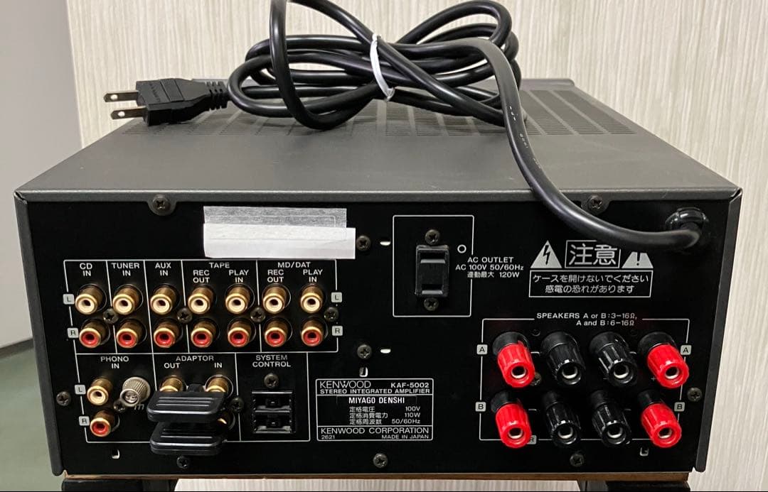 アンプ KENWOOD KAF-5002