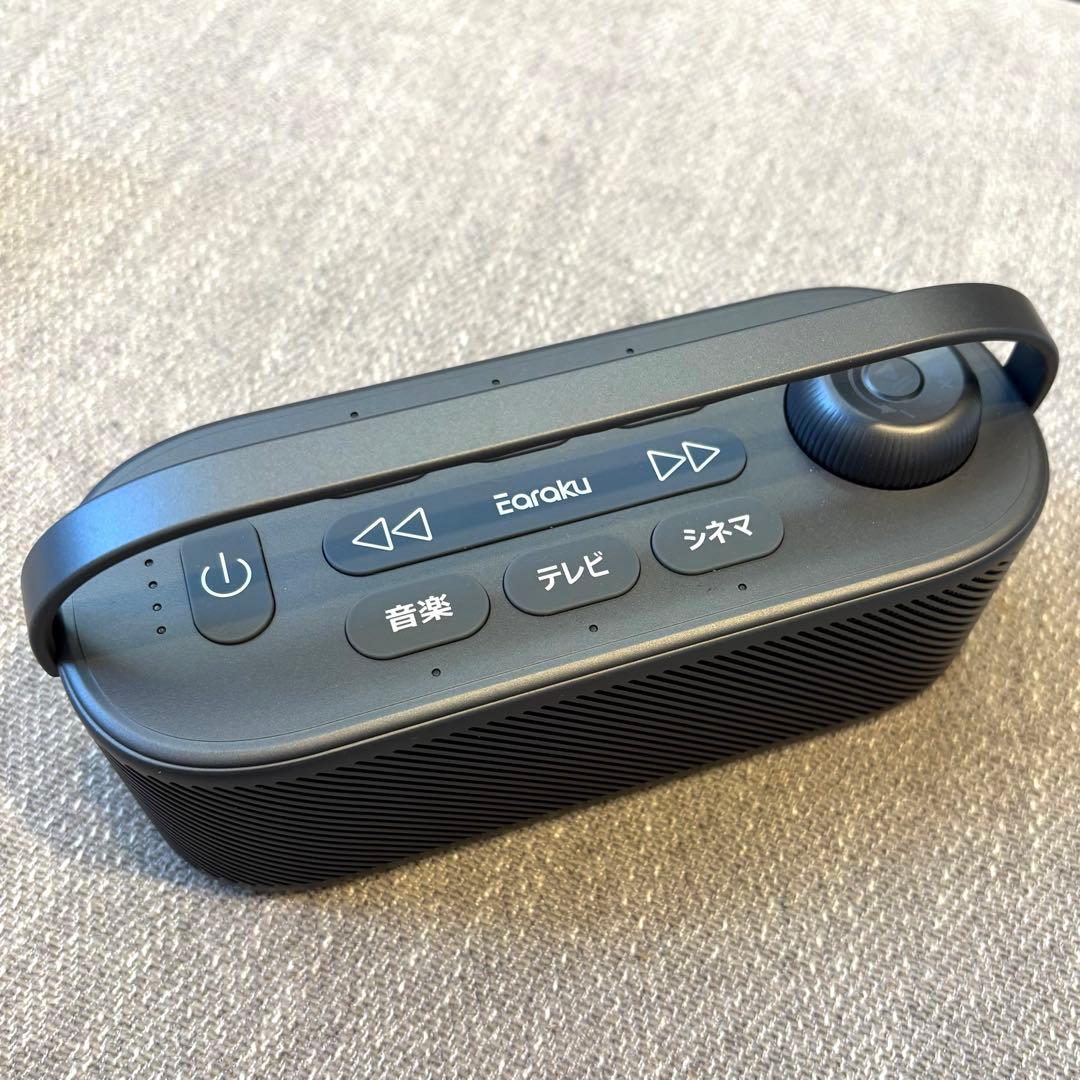 Earaku Younon Pro ワイヤレススピーカー　ブラック　美品