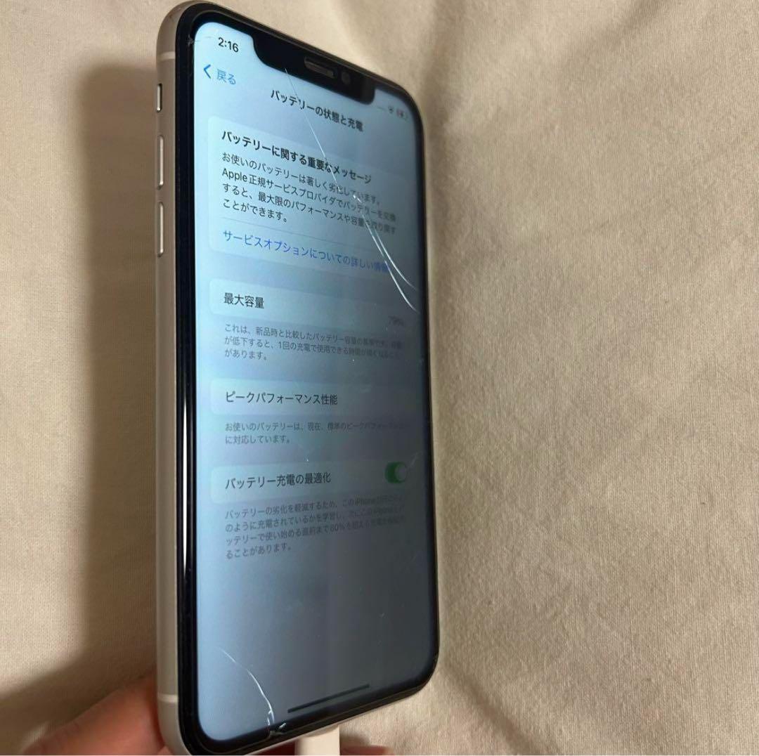 Apple iPhone XR ホワイト　128GB