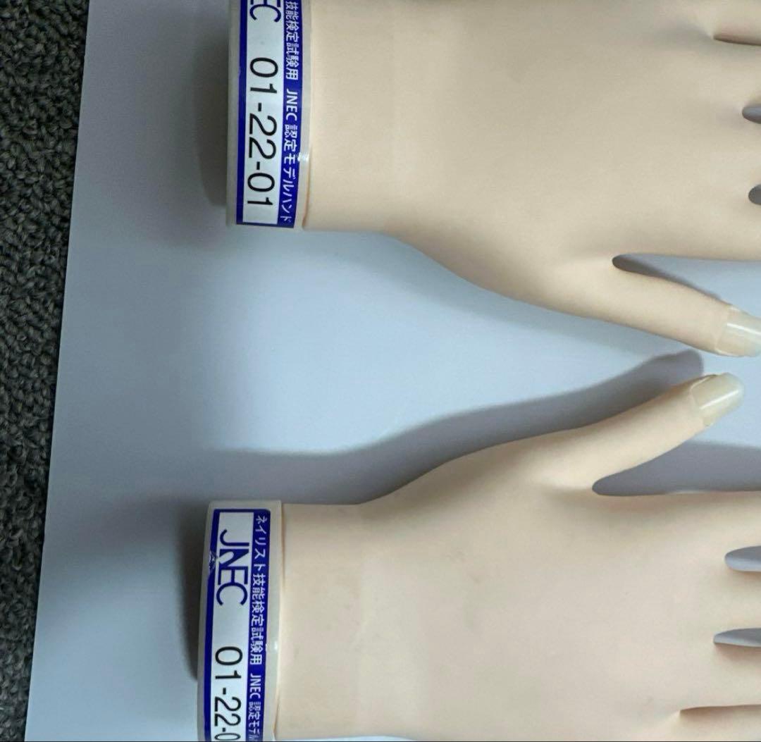 あちゃん認定モデルハンド　JNEC認定