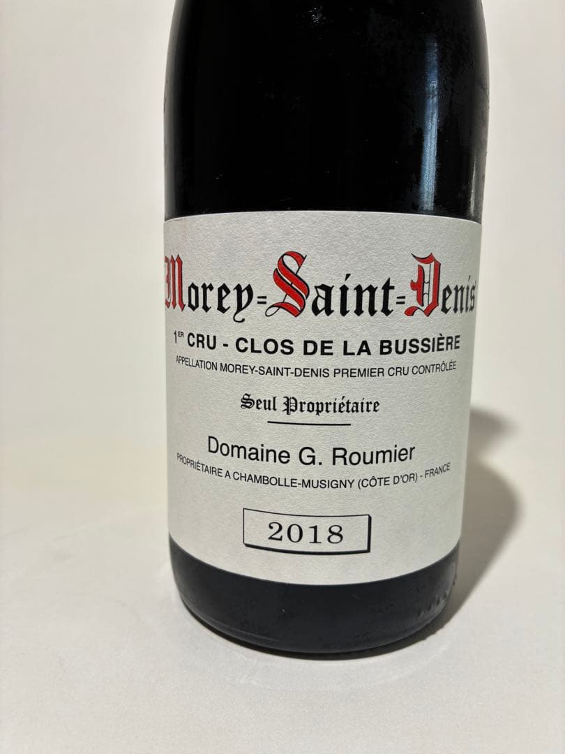 Morey-Saint-Denis クロドラブシェール　G・ルーミエ　2018