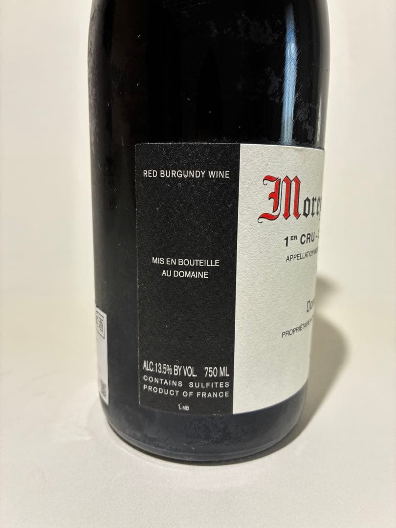 Morey-Saint-Denis クロドラブシェール　G・ルーミエ　2018