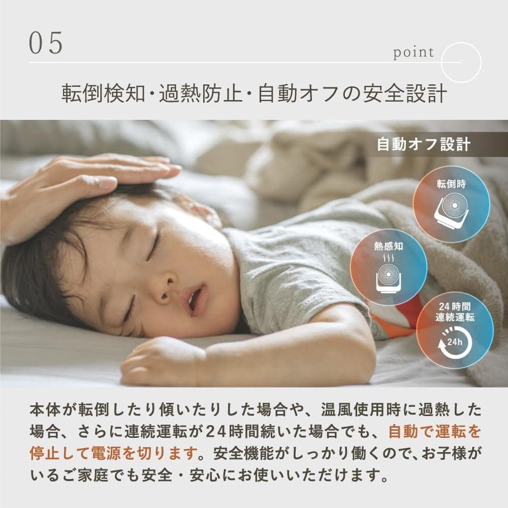 LAViNO (ラビーノ) エアーバランス 温風機能付 サーキュレーター 風速