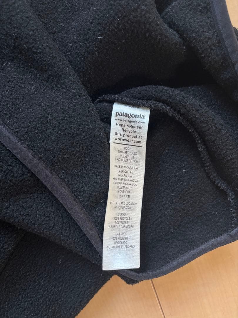 patagonia Synch Vest Synchilla ベスト