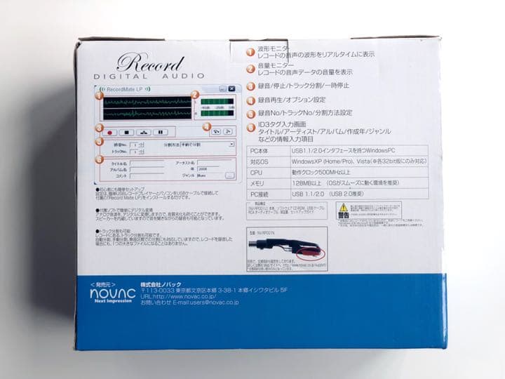 【新品】レコード デジタル変換器
