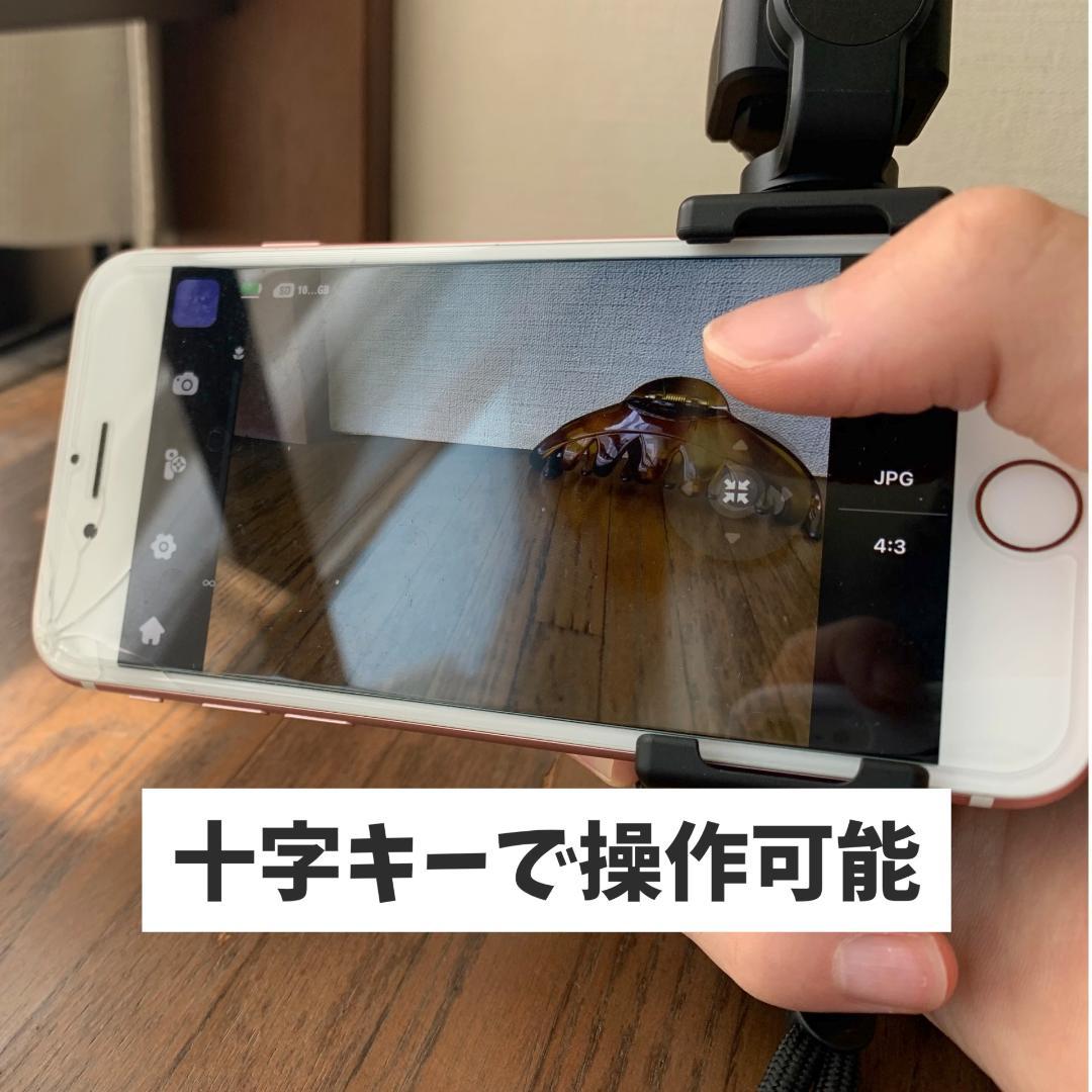 【Osmo pocket vmate】【値下げ中】三脚・アタッチメント付き！