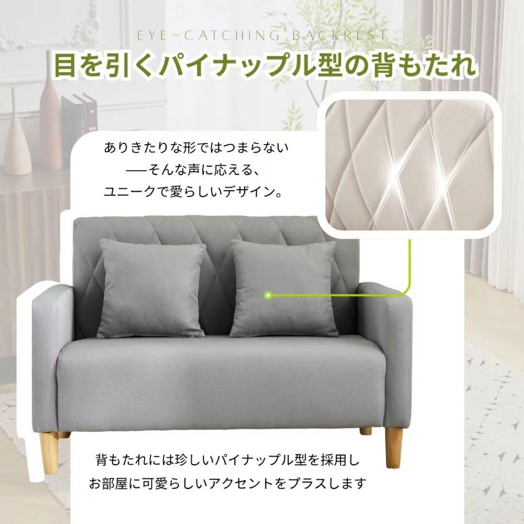 【新品】枕付き脚外し可ソファ 幅103cm ロボット掃除機通れる