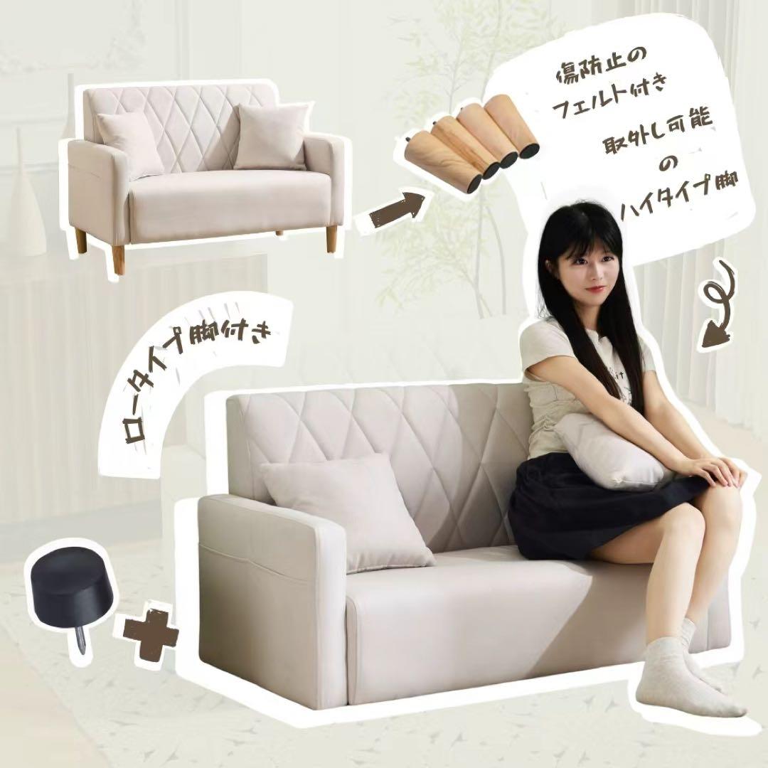 【新品】枕付き脚外し可ソファ 幅103cm ロボット掃除機通れる