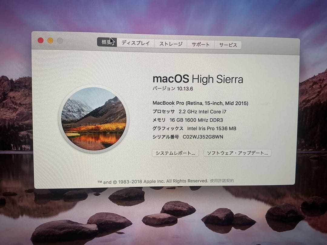 ✨MacBook Pro corei7 15 Retina Mid 2015✨