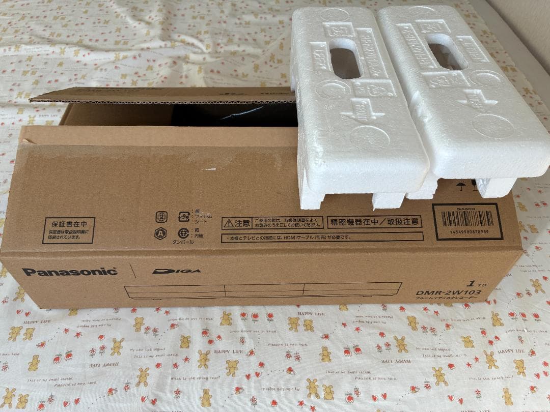 Panasonic「ブルーレイ・ディーガ」HDD 500GB・2チューナー