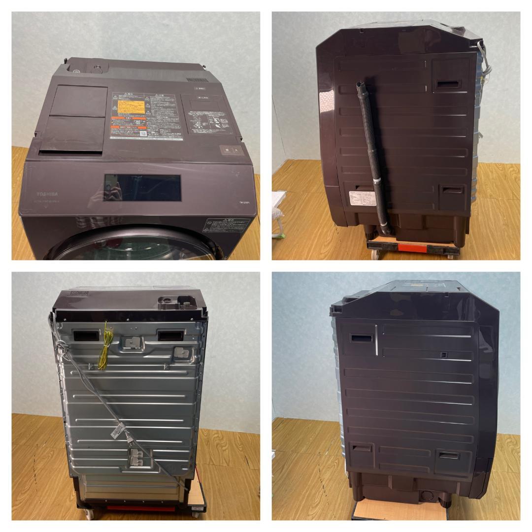 K♦169　東芝 ドラム式洗濯機 TW-127XP1L 設置オプション無料
