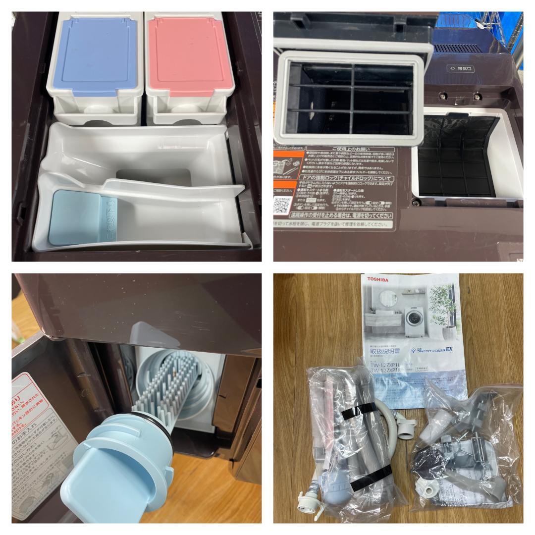 K♦169　東芝 ドラム式洗濯機 TW-127XP1L 設置オプション無料