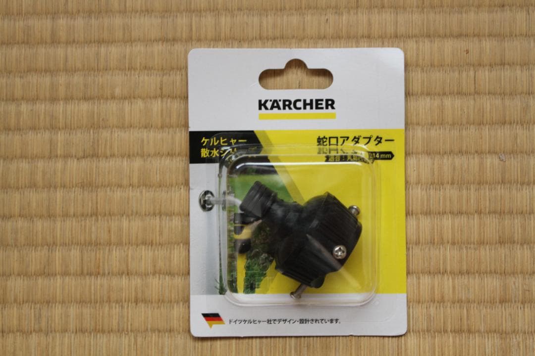 ケルヒャー　K3サイレントプラスベランダ＆カー　（50Ｈｚ）（東日本地域専用）
