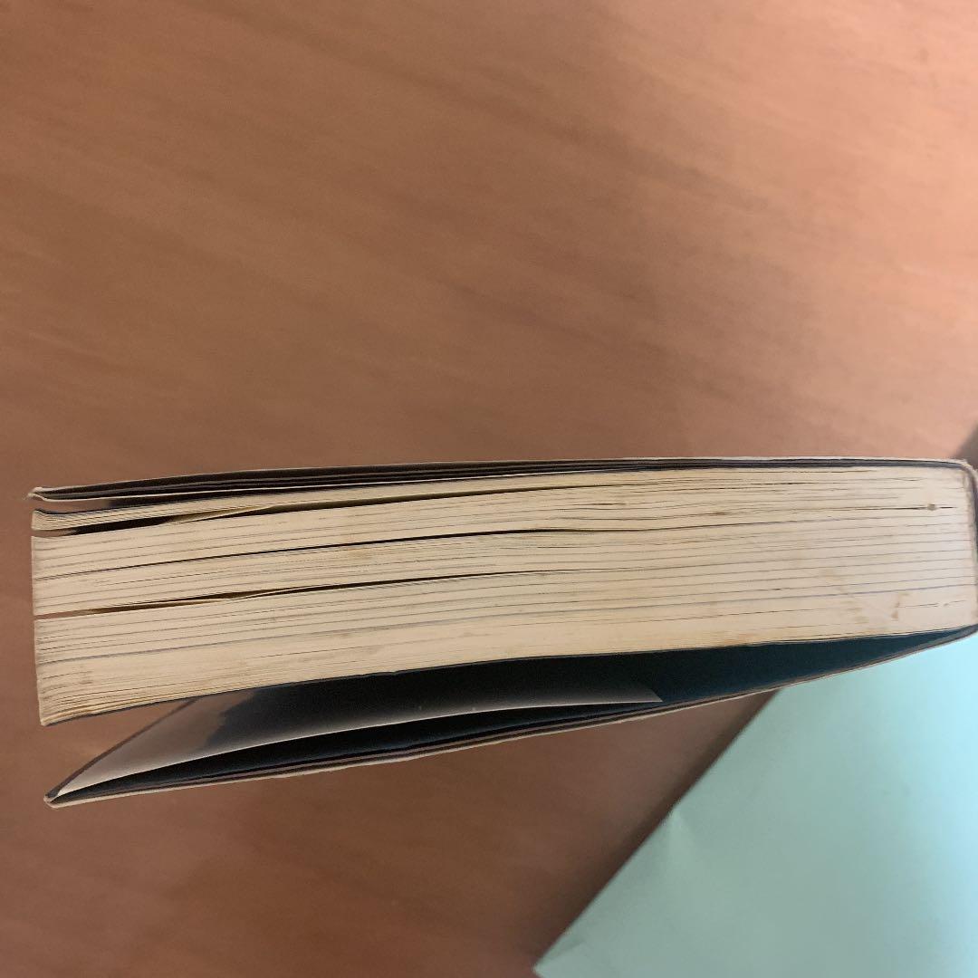 定本　サビアン占星学