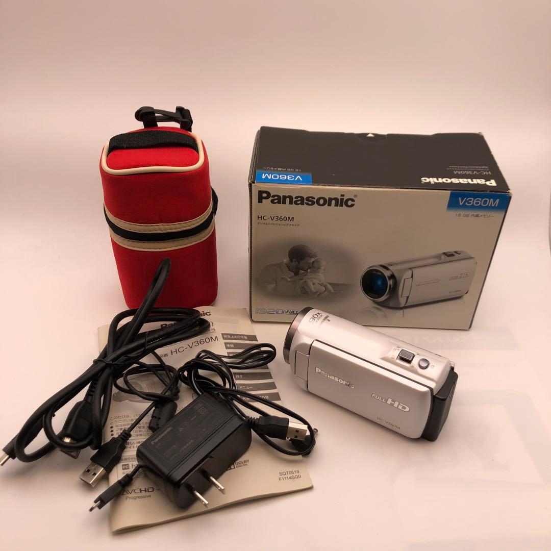 パナソニック HDビデオカメラ V360M 高倍率90倍ズーム ホワイト