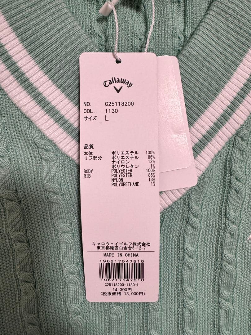 【新品】Callowayキャロウェイ⭐︎ミントグリーン セーターLサイズ近年モデル
