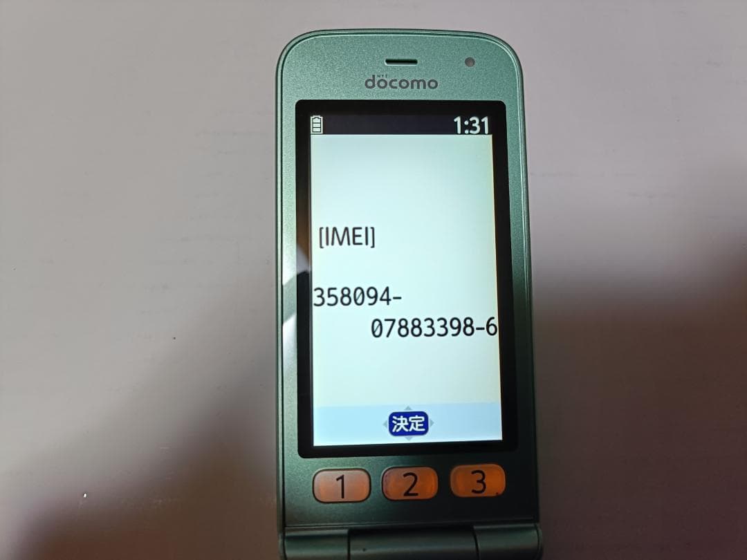 ☆docomo らくらくホン F-02J ミントグリーン