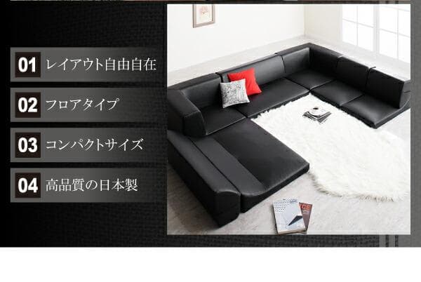 ソファー 3人掛け レザー ローソファ コーナーソファ 【ブラウン】