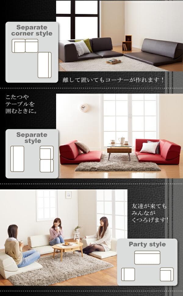 ソファー 3人掛け レザー ローソファ コーナーソファ 【ブラウン】