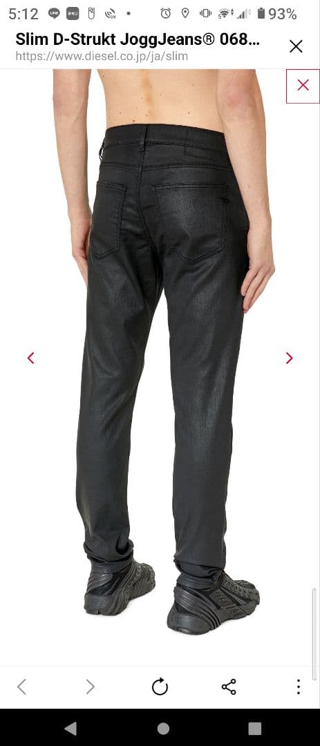 Slim D-Strukt Joggjeans® 068cp