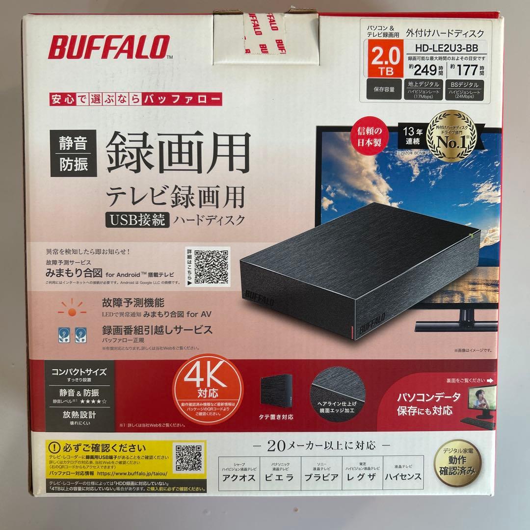 【ラキさん専用】バッファロー 外付けHDD HD-LE2U3-BB 2TB