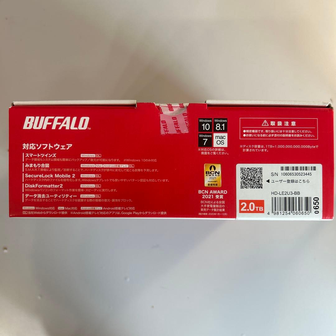 【ラキさん専用】バッファロー 外付けHDD HD-LE2U3-BB 2TB