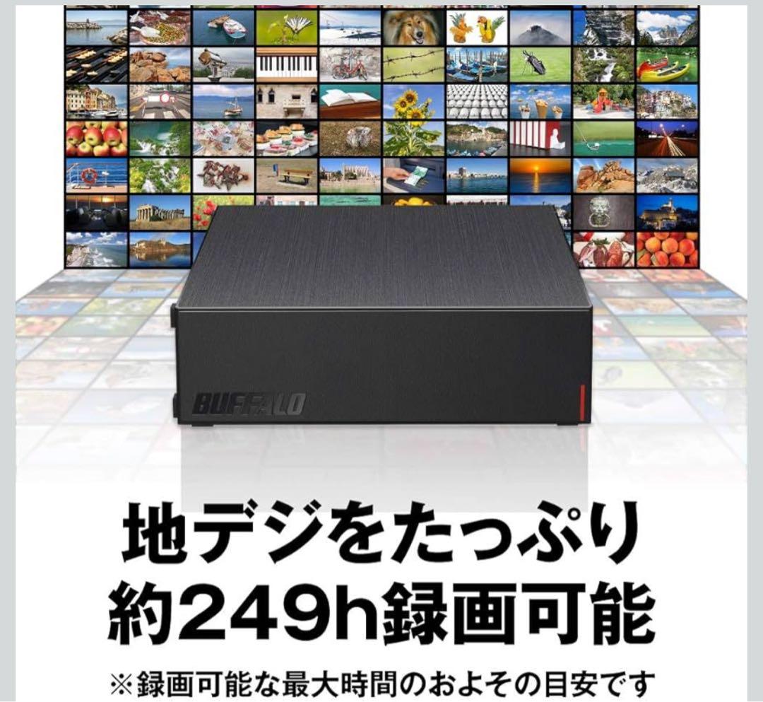 【ラキさん専用】バッファロー 外付けHDD HD-LE2U3-BB 2TB