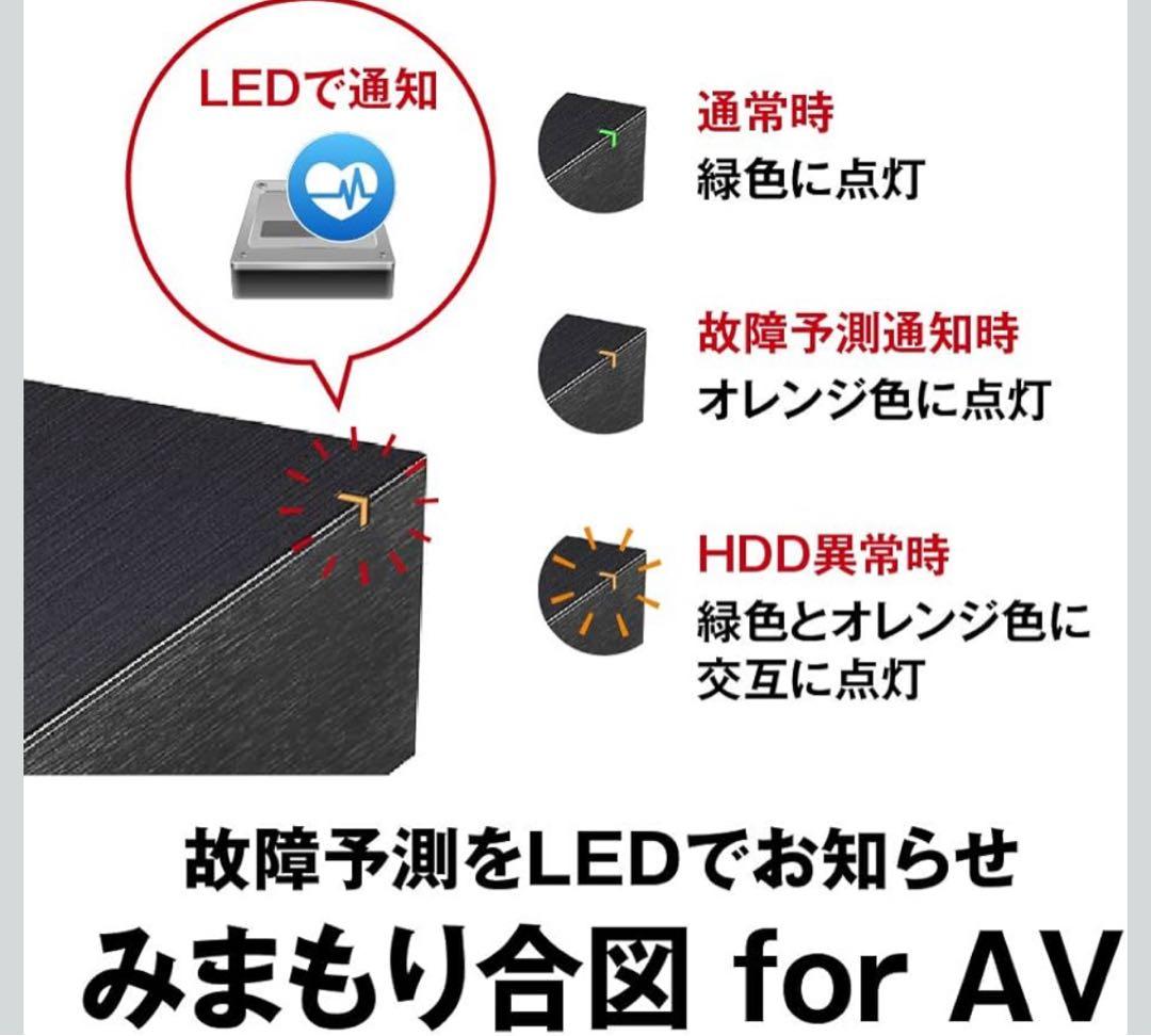 【ラキさん専用】バッファロー 外付けHDD HD-LE2U3-BB 2TB