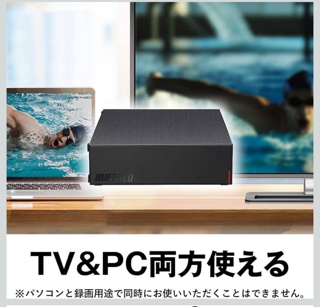 【ラキさん専用】バッファロー 外付けHDD HD-LE2U3-BB 2TB
