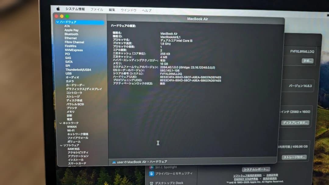 Apple MacBook Air 512GB（2018・13インチ）16GB