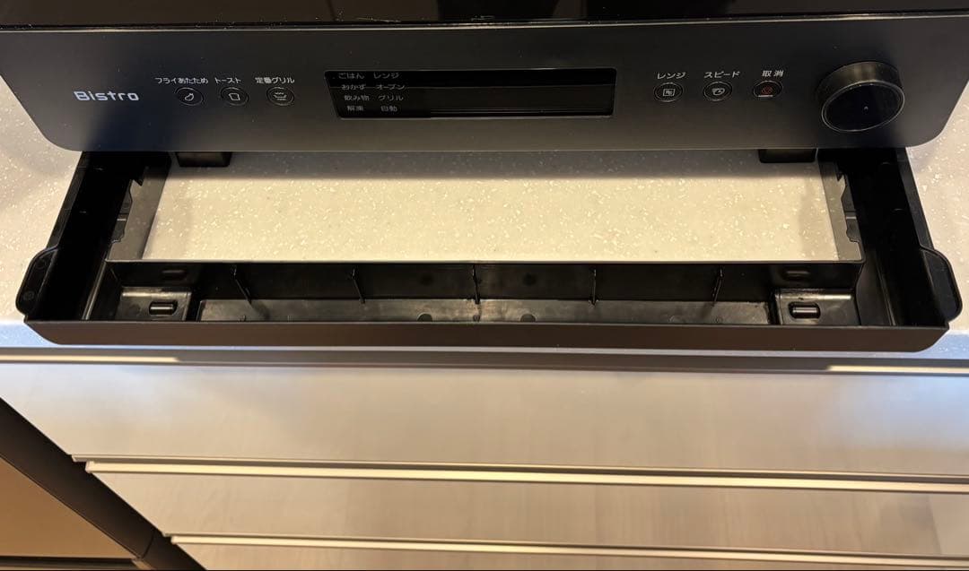 ‼️訳アリ‼️Panasonic Bistro NE-BS5C