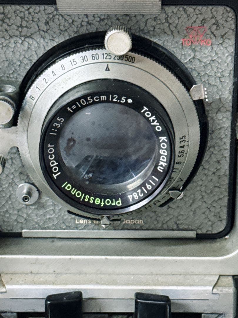 トプコン Topcon Horseman ホースマン 970