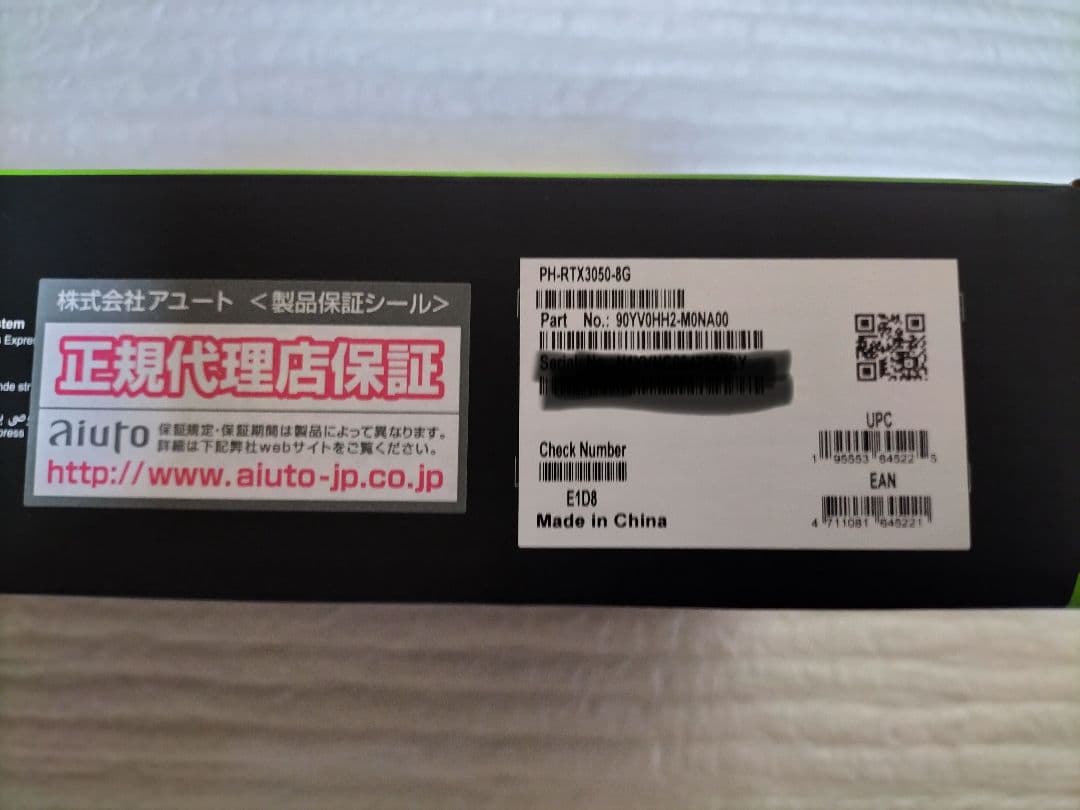 新品未開封・ 8GBモデル ASUS GeForce RTX 3050