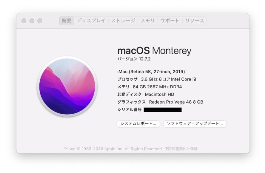 Macデスクトップ iMac Ratina 5K, 27-Inch,2019