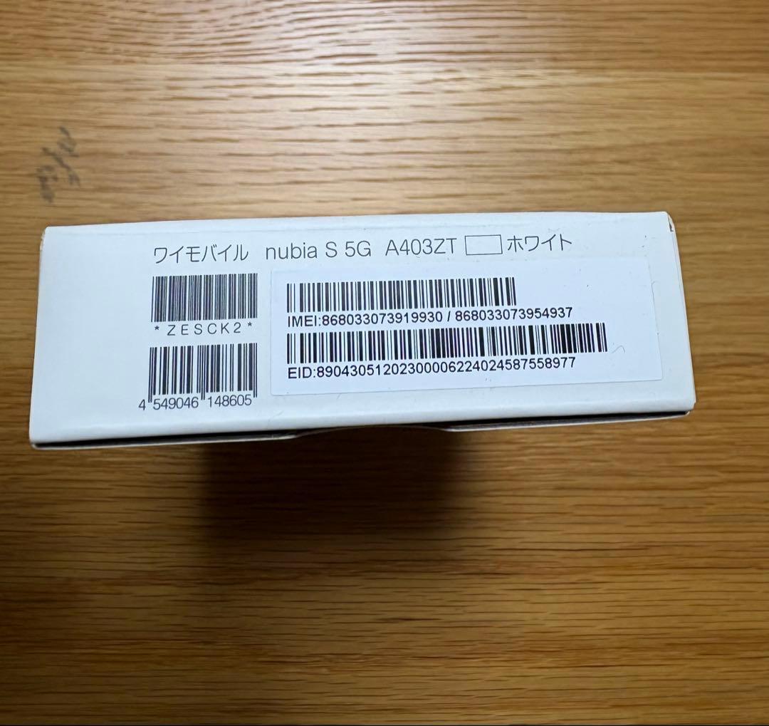 nubia S 5G ホワイト Y!mobile 未使用品