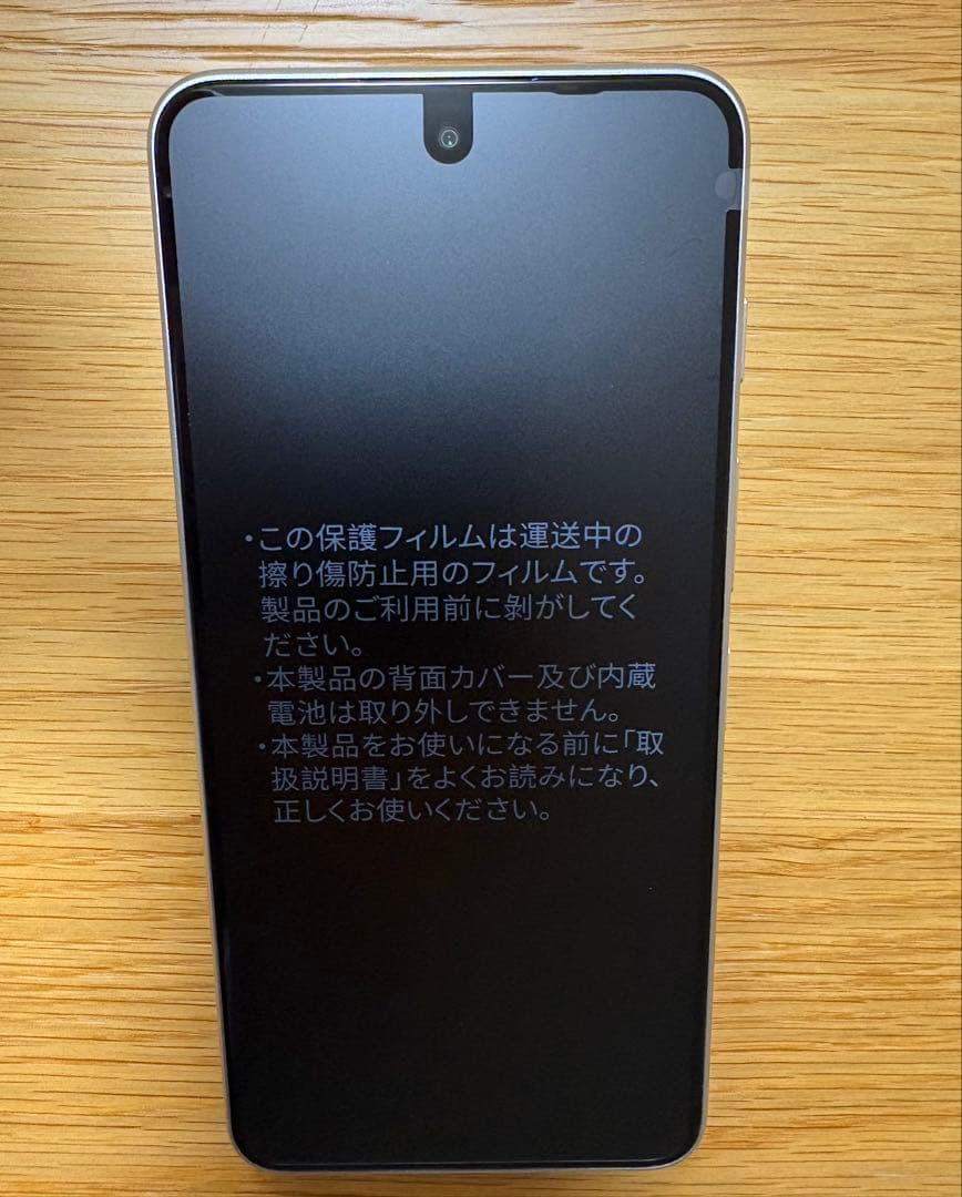 nubia S 5G ホワイト Y!mobile 未使用品