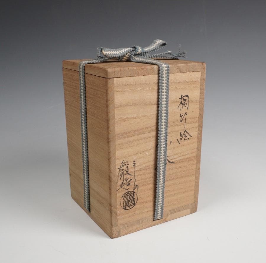 平安巌 桐竹絵茶器