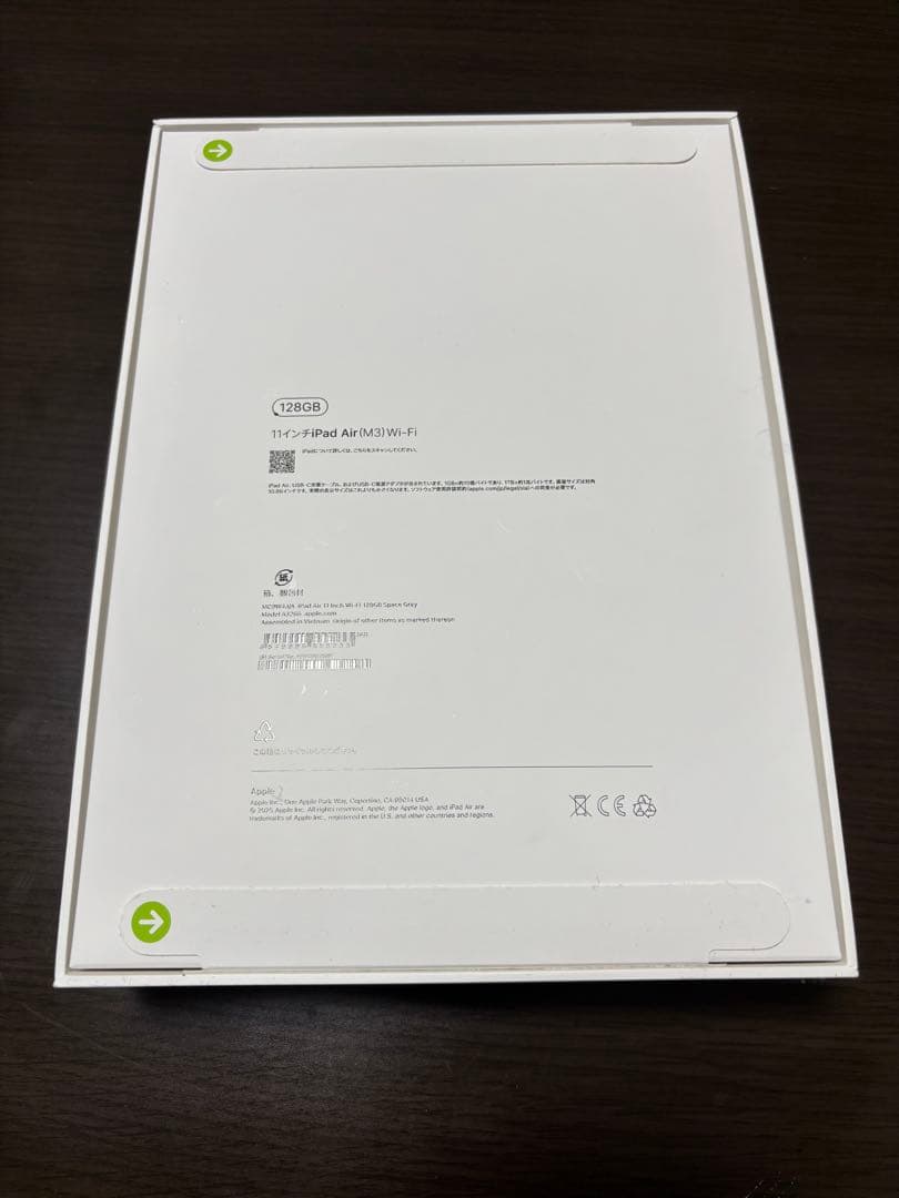 iPad Air (最新世代) 128GB Wi-Fi