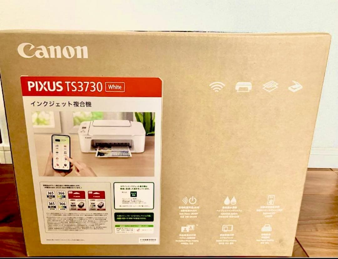TS3730 プリンター スキャナ コピー機 複合機 本体 CANON hmm