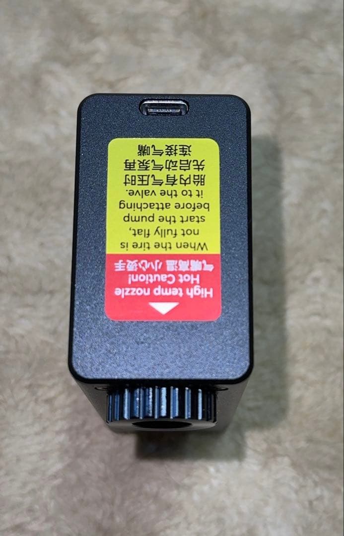 CYCPLUS （サイクプラス）AS2 Pro Max 自転車用電動空気入れ