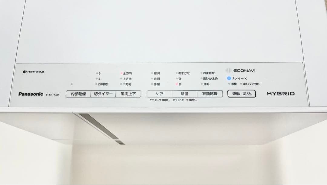 【美品】Panasonic F-YHTX90 衣類乾燥除湿機