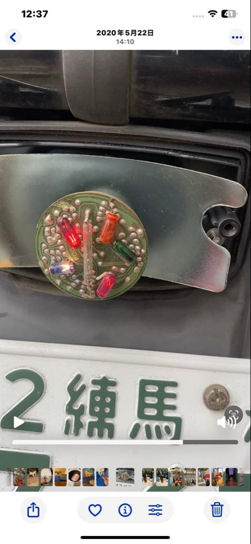 GT380 GT550 クルクルテールランプ　当時物　光ってるのは参考